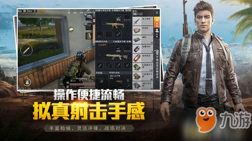 和平精英紫色煙霧彈作用是什么 紫色煙霧彈作用介紹