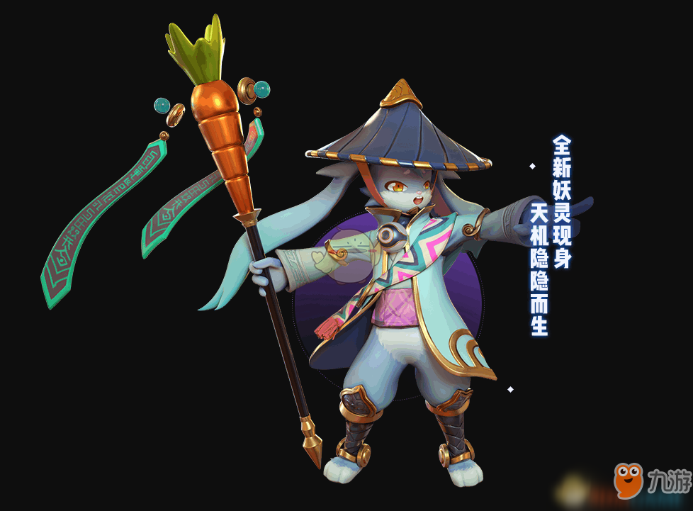 《一起来捉妖》房日兔技能怎么样 房日兔技能一览