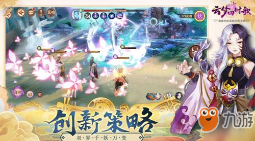 云梦四时歌亢金龙星宿怎么获取 亢金龙星宿获取攻略