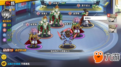 《一拳超人最强之男》王者挑战怎么玩 王者挑战玩法攻略截图