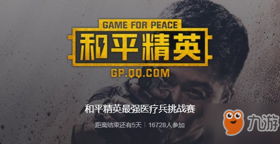 和平精英迅猛虎鲸套装怎么得 迅猛虎鲸套装获取方法