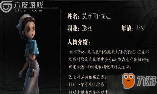 第五人格求生人救援人位置介紹 求生人救援人位置詳細(xì)講解