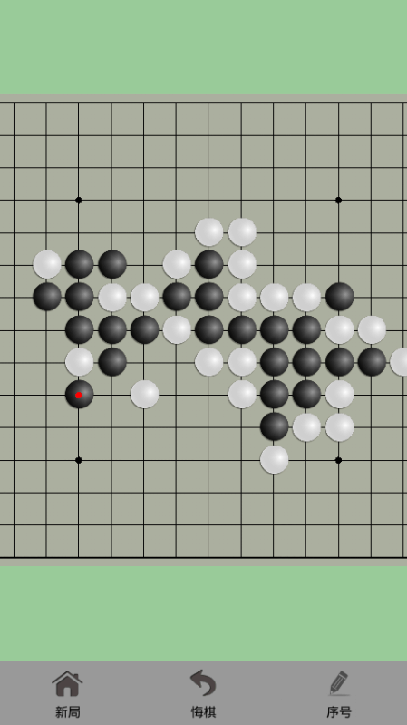 五子棋大師兄截圖3