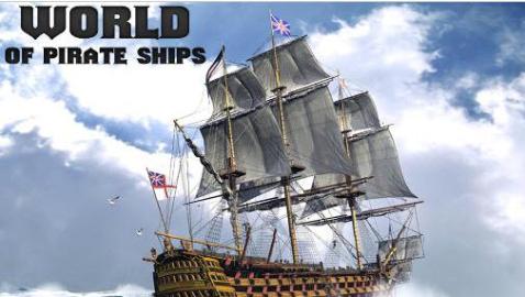 海盗船世界截图4