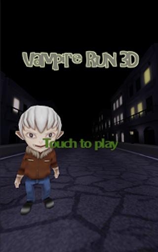 疯狂的吸血鬼跑酷 Vampire Crazy Run 3D截图