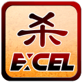 excel杀怀旧版素材apk_excel杀素材包5.3下载_excel杀素材包安装器