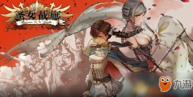 《圣女战旗》炮击地形有什么用 炮击地形效果介绍