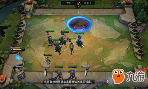 《LOL》云顶之弈职业怎么样 云顶之弈职业介绍