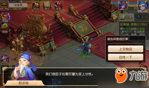 《梦幻西游》手游火眼金睛成就如何获取 火眼金睛成就获取攻略