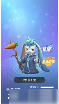 一起來捉妖星耀和亮采哪個(gè)好 星耀和亮采對比