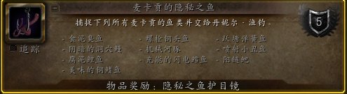 《魔獸世界》8.2壓縮海洋玩具如何獲取 壓縮海洋獲得方法