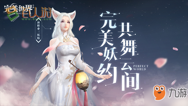 《完美世界》玄天古卷能開什么 玄天古卷介紹