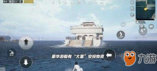 《和平精英》冲浪的地方在什么地方 冲浪模式攻略