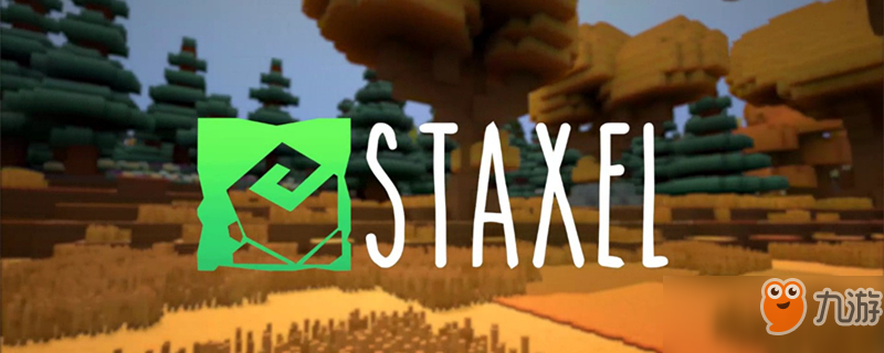 《Staxel》丝绸怎么获得 丝绸获取方法