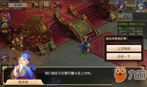 《梦幻西游手游》火眼金睛成就怎么得 火眼金睛成就获得方法
