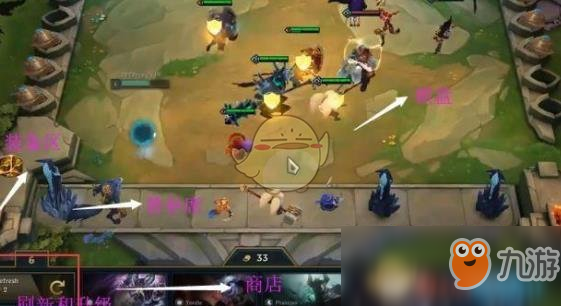 《LOL》云頂之弈幻影攻略 幻影陣容推薦