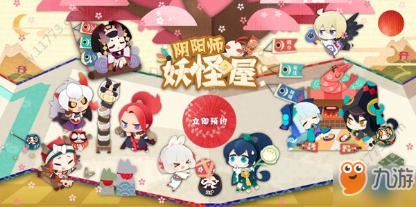 《陰陽師》妖怪屋式神如何獲取 新式神獲取途徑