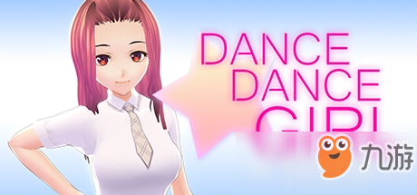 《舞蹈女孩DanceDanceGirl》好玩吗 游戏特色玩法内容分享截图