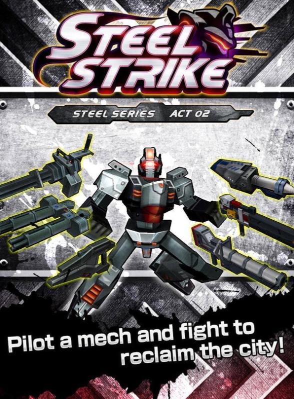 机甲大战Steel Strike截图3