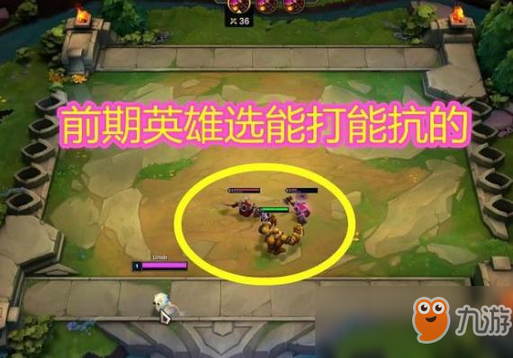 《LOL》云頂之弈攻略 抽棋子概率分析