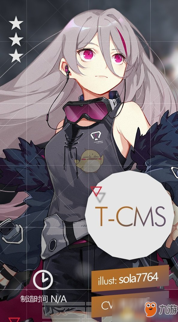 《少女前线》7月签到枪T-CMS怎么样 T-CMS介绍