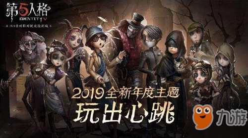 第五人格120天赋点数怎么得 120天赋点数获得方法