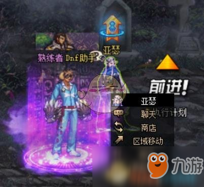 《DNF》亞瑟怎么樣 亞瑟屬性介紹截圖