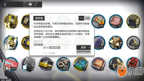 《明日方舟》GT6攻略 收益详细介绍