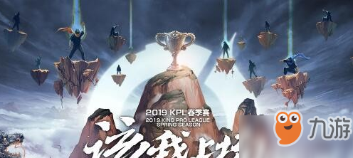 《王者荣耀》kpl系列限定皮肤大礼包怎么样 礼包领取方法介绍