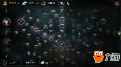《拉结尔》首充翅膀选哪个属性 首充翅膀选择推荐