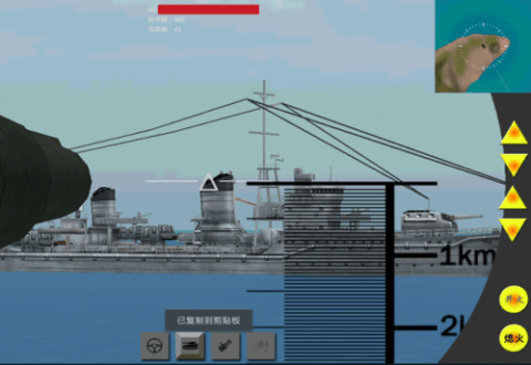 坦克海上作战截图2