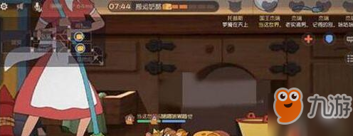 《猫和老鼠手游》女主人现身有什么条件 现身条件介绍