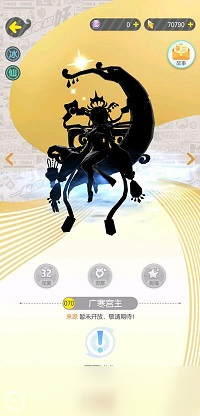 一起来捉妖广寒宫主技能有哪些 广寒宫主技能属性介绍
