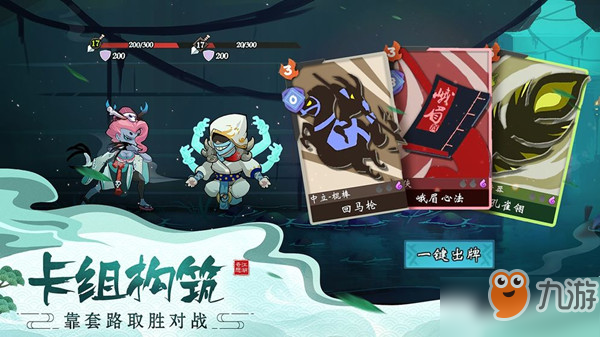 古今江湖开局怎么玩 开局玩法攻略