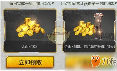 《和平精英》端午節(jié)微信禮包怎么領(lǐng) 端午禮包領(lǐng)取攻略