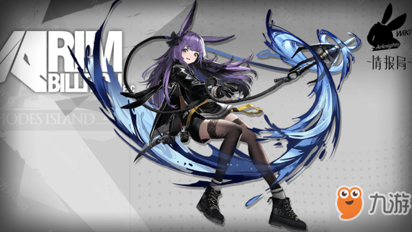 《明日方舟》暗索精二要什么材料 暗索精二材料汇总