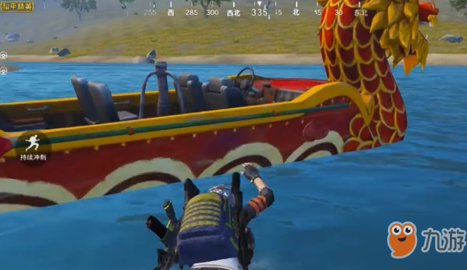 《和平精英》赛龙舟怎么玩 特色玩法赛龙舟玩法介绍