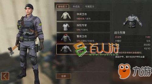 《明日之后》双人集训怎么玩 双人集训玩法介绍
