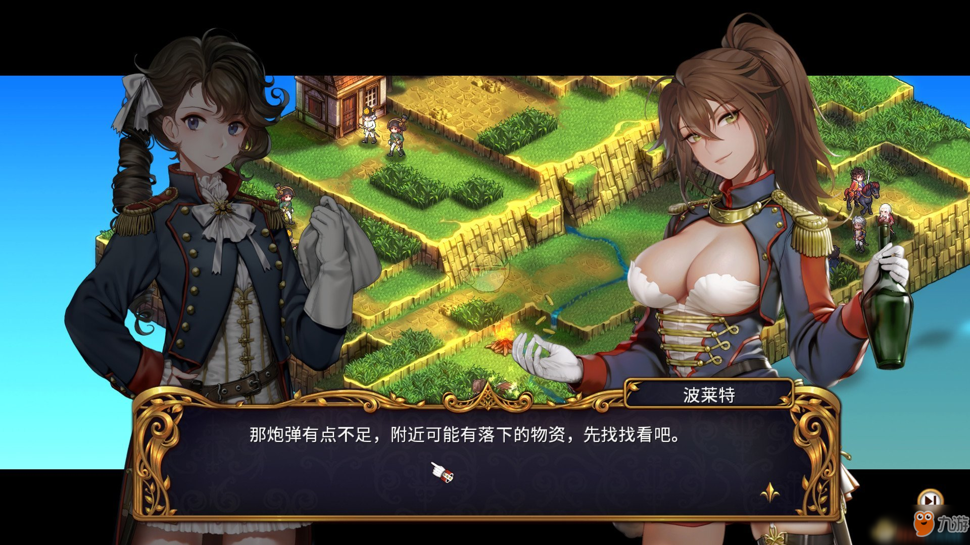 《圣女战旗》第十二章急转直下怎么过 第十二章通关攻略