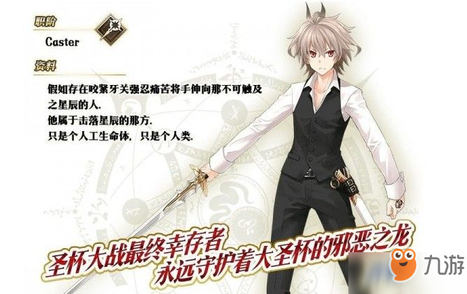 《fgo》賢者的粉筆兌換什么好 賢者的粉筆兌換推薦