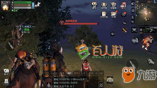 《明日之后》塑材转换机需要什么材料 塑材转换机需求材料一览