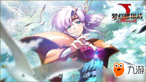 《梦幻模拟战》扫荡什么时间开 扫荡时间玩法详解