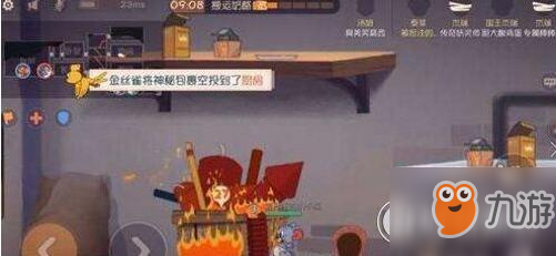 猫和老鼠手游海盗杰瑞怎么加点 海盗杰瑞加点攻略