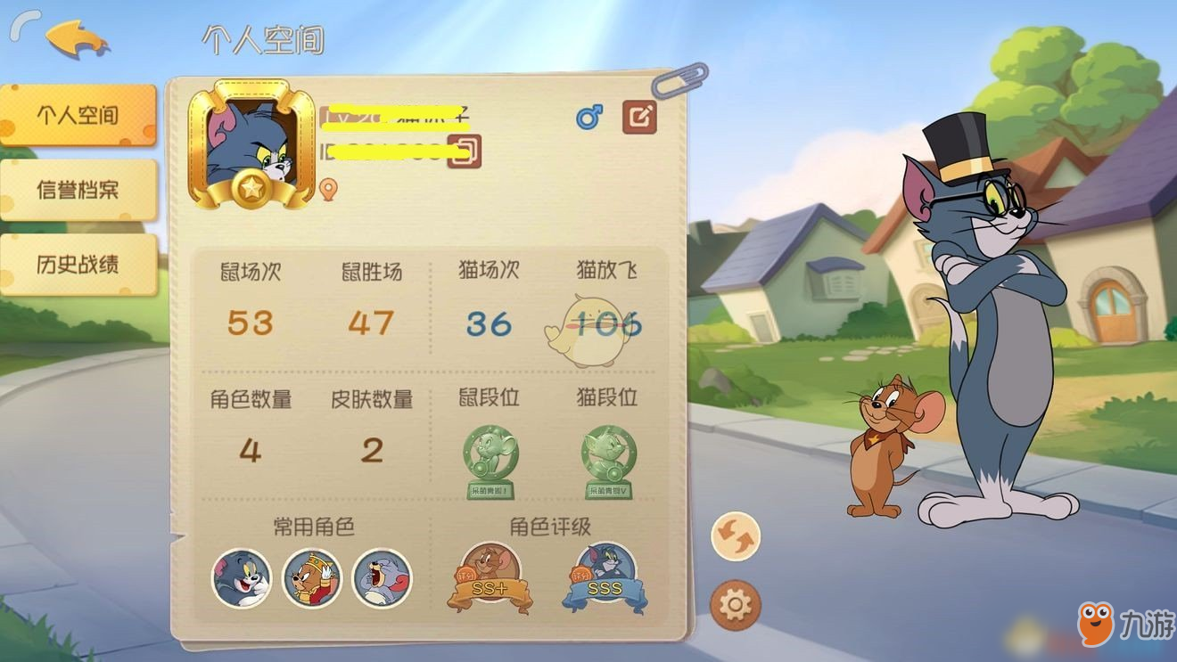 《猫和老鼠》手游汤姆要怎么玩 汤姆玩法攻略