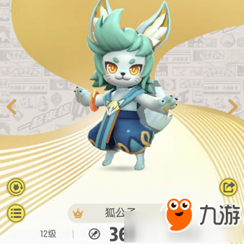 《一起来捉妖》小狐狸觉醒是随机的吗 小狐狸觉醒介绍