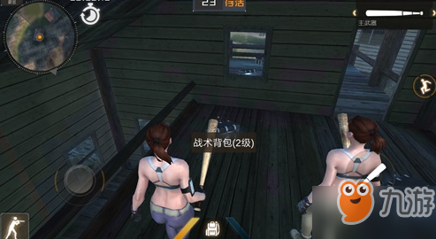 《丛林法则》怎么捡装备箱子 装备箱子拾取攻略