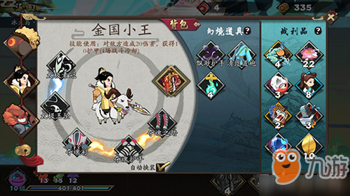 古今江湖气宗地狱怎么通关 气宗地狱通关方法