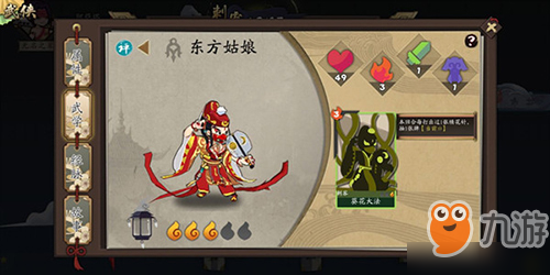 《古今江湖》反伤试炼怎么玩 反伤试炼玩法攻略