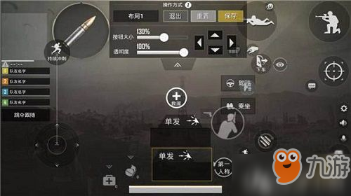 和平精英难言的灵敏度怎么设置 难言的灵敏度设置方法
