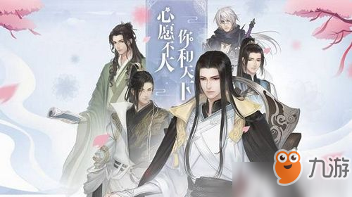 遇见逆水寒好感度不够怎么提升 好感度提升攻略